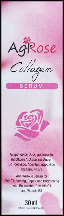 beautyline secrets